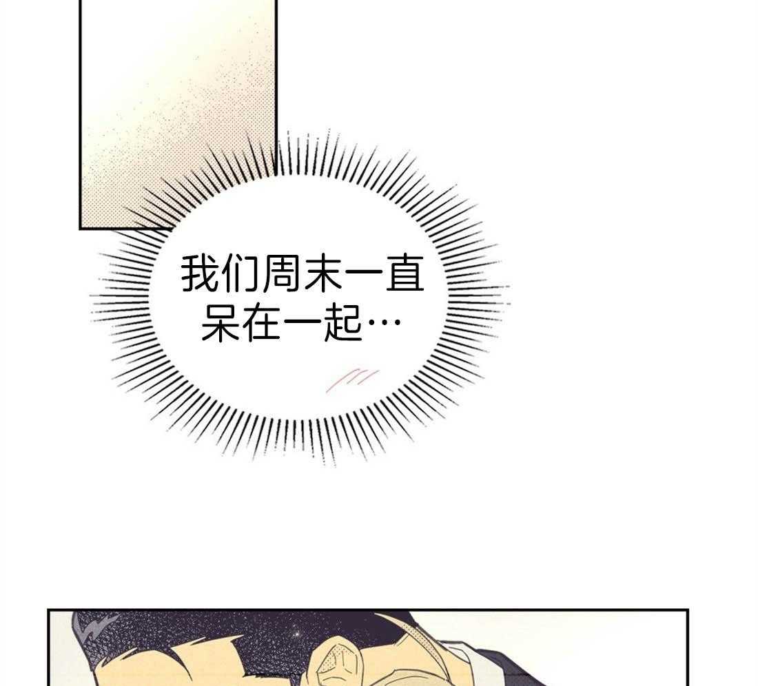 《内或外（共3季）》漫画最新章节第120话_我很想你免费下拉式在线观看章节第【26】张图片