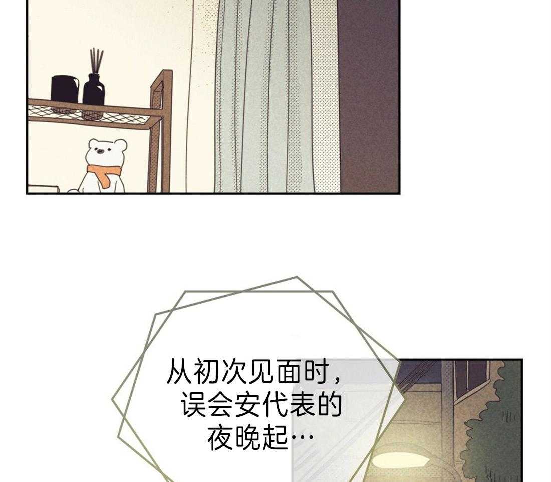 《内或外（共3季）》漫画最新章节第121话_表情管理免费下拉式在线观看章节第【7】张图片