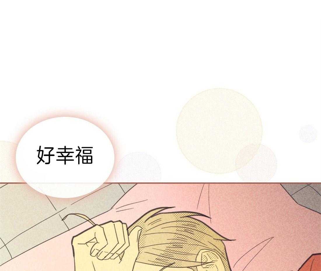 《内或外（共3季）》漫画最新章节第121话_表情管理免费下拉式在线观看章节第【2】张图片