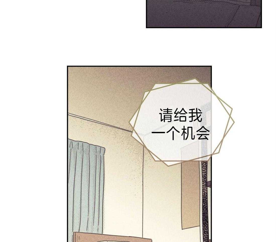 《内或外（共3季）》漫画最新章节第121话_表情管理免费下拉式在线观看章节第【5】张图片