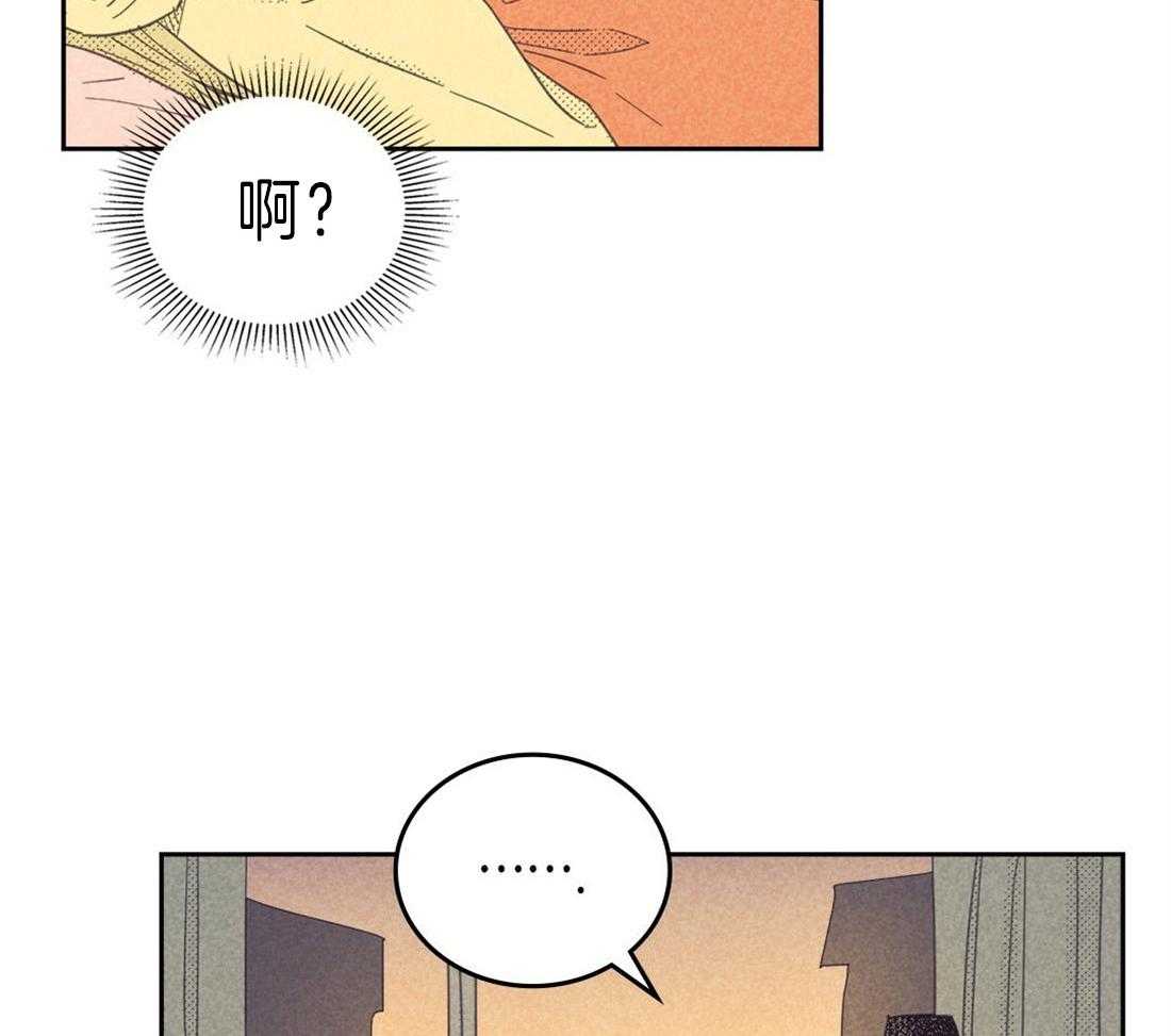 《内或外（共3季）》漫画最新章节第122话_彻夜电话免费下拉式在线观看章节第【13】张图片