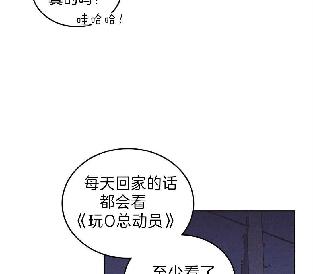 《内或外（共3季）》漫画最新章节第122话_彻夜电话免费下拉式在线观看章节第【22】张图片