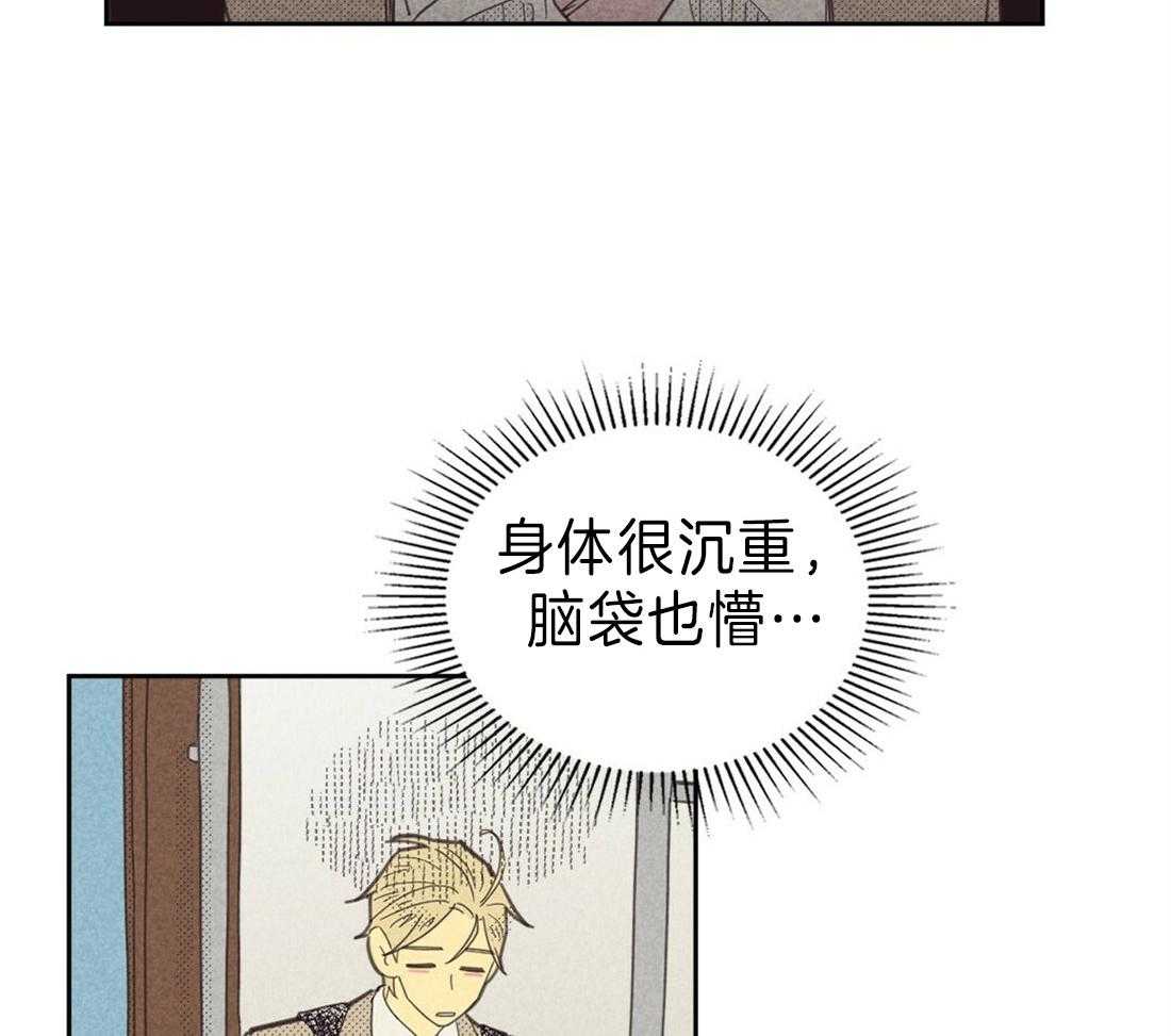 《内或外（共3季）》漫画最新章节第122话_彻夜电话免费下拉式在线观看章节第【8】张图片