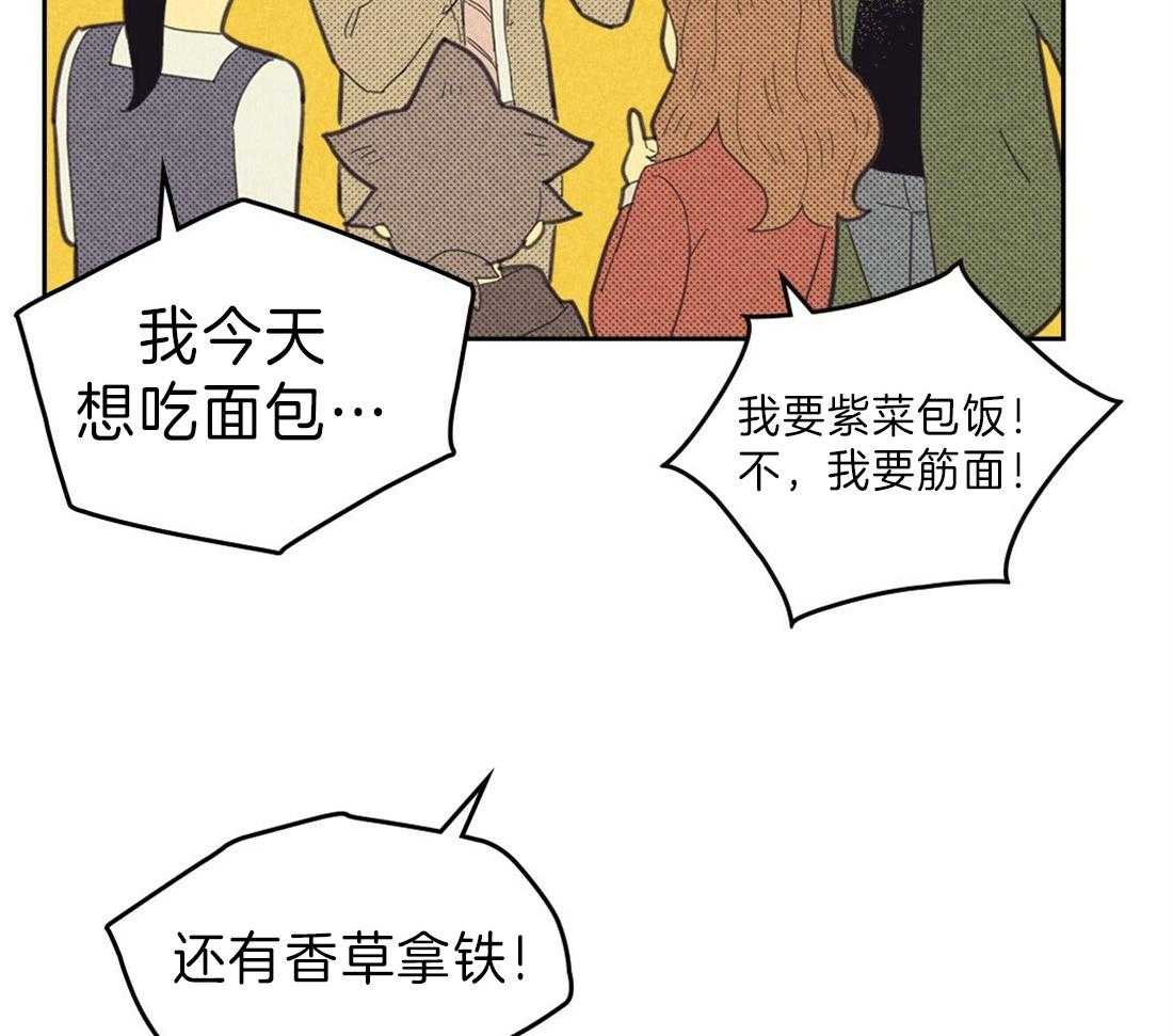 《内或外（共3季）》漫画最新章节第124话_小小的幼稚免费下拉式在线观看章节第【4】张图片