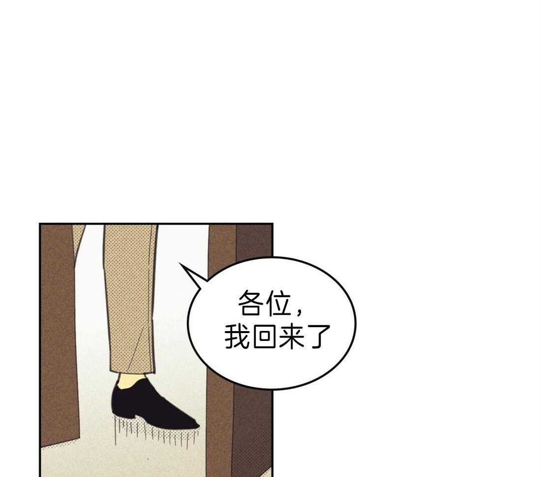 《内或外（共3季）》漫画最新章节第124话_小小的幼稚免费下拉式在线观看章节第【11】张图片