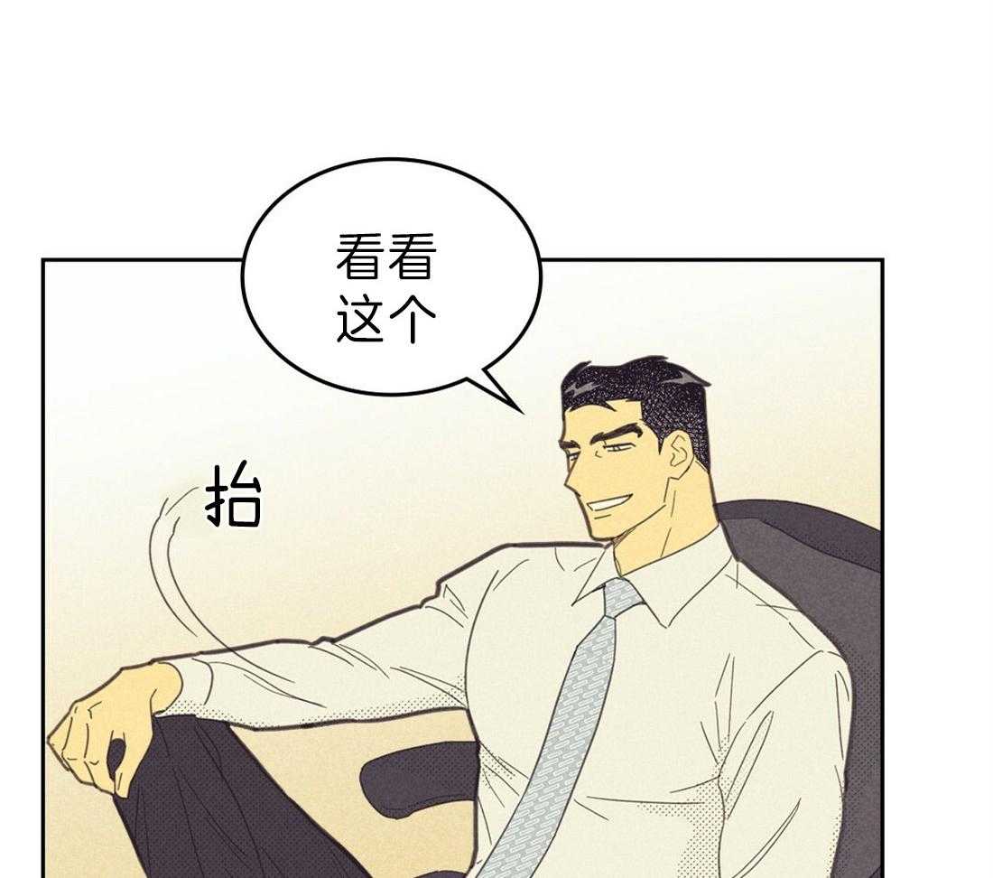 《内或外（共3季）》漫画最新章节第124话_小小的幼稚免费下拉式在线观看章节第【38】张图片