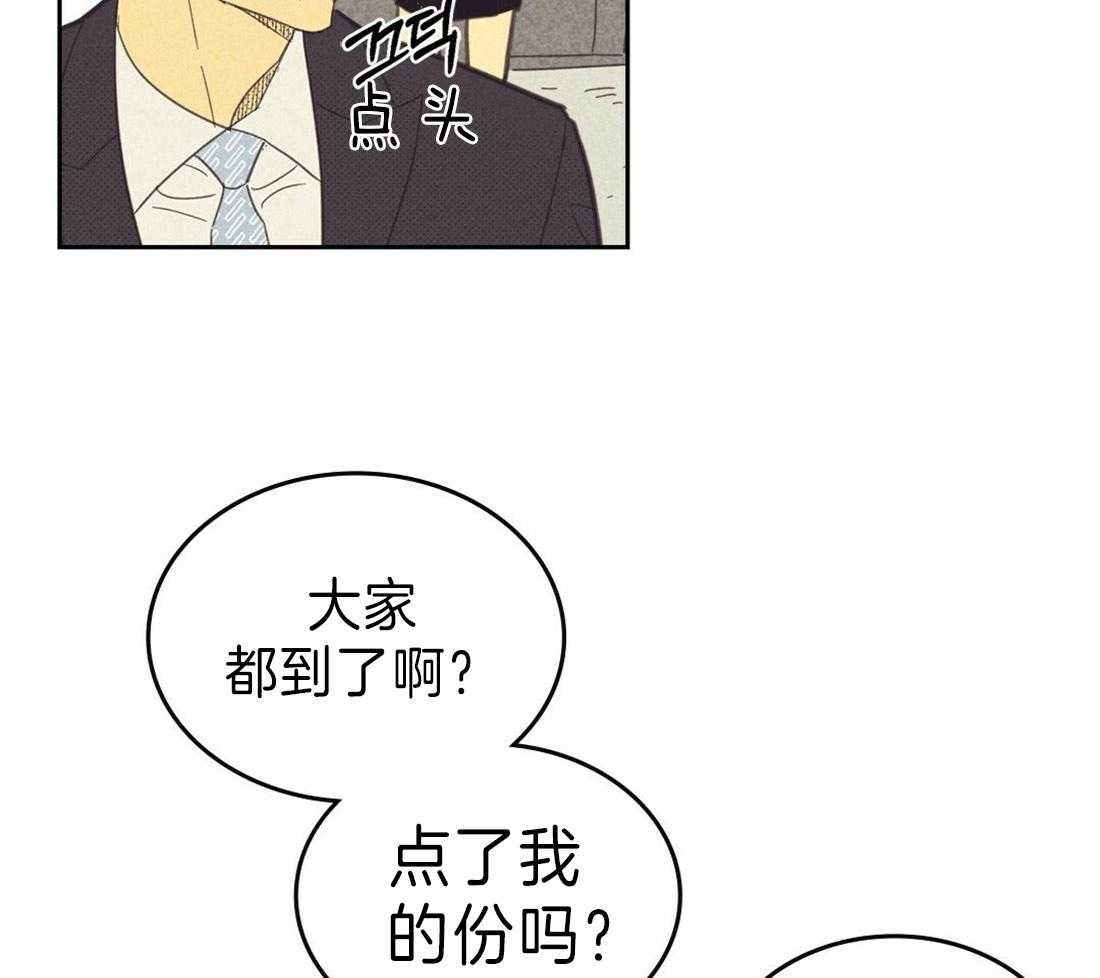 《内或外（共3季）》漫画最新章节第125话_谁的鞋子免费下拉式在线观看章节第【6】张图片