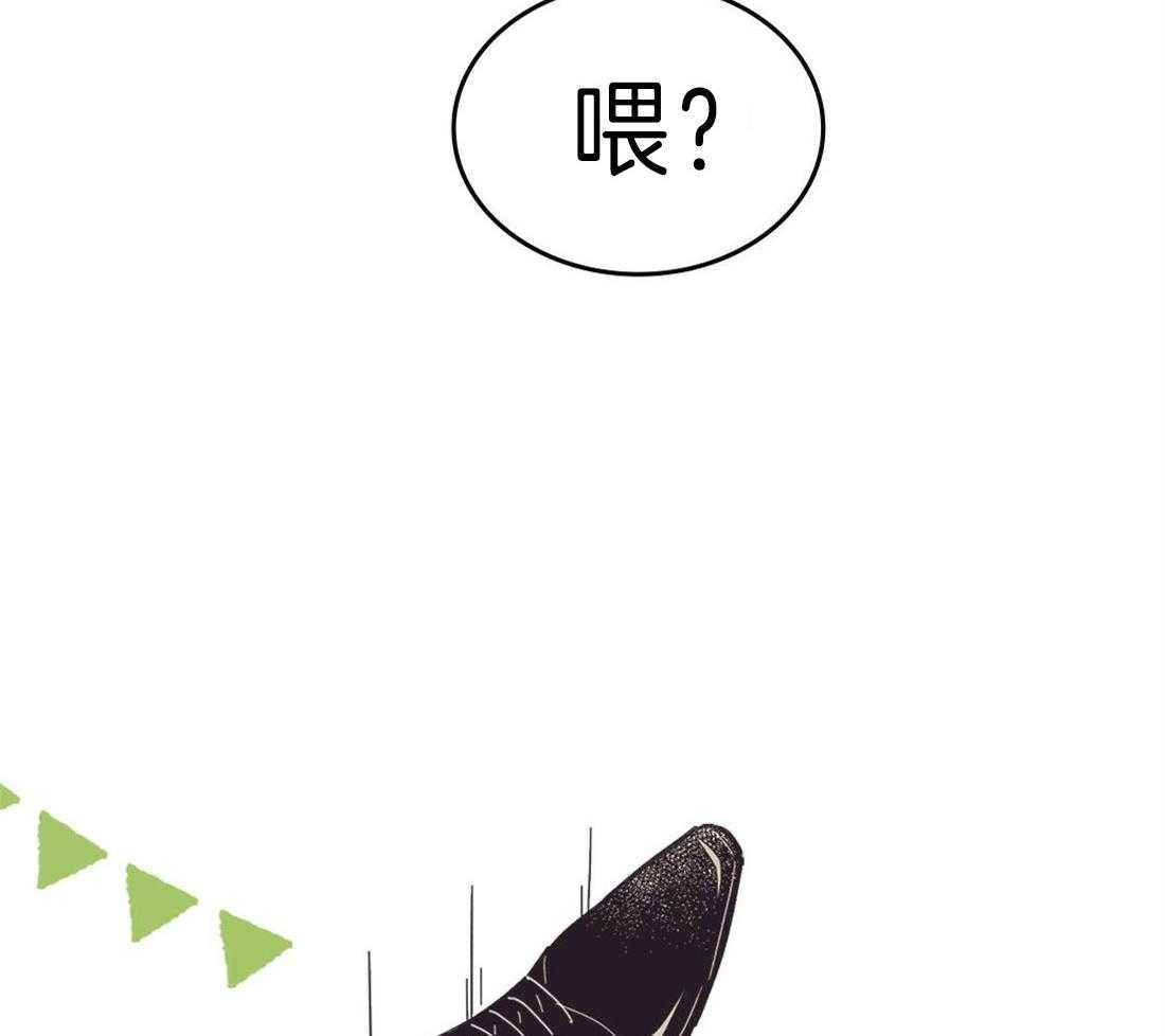 《内或外（共3季）》漫画最新章节第125话_谁的鞋子免费下拉式在线观看章节第【4】张图片