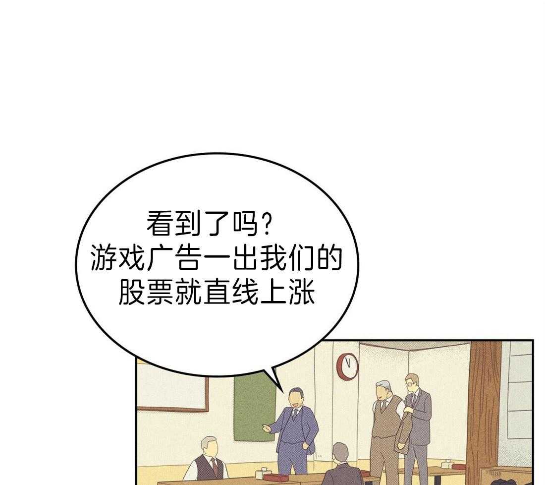 《内或外（共3季）》漫画最新章节第125话_谁的鞋子免费下拉式在线观看章节第【22】张图片