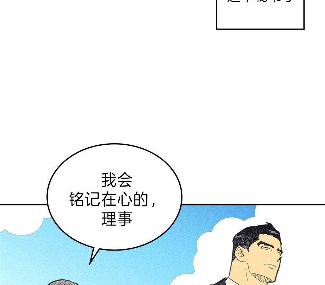 《内或外（共3季）》漫画最新章节第125话_谁的鞋子免费下拉式在线观看章节第【24】张图片