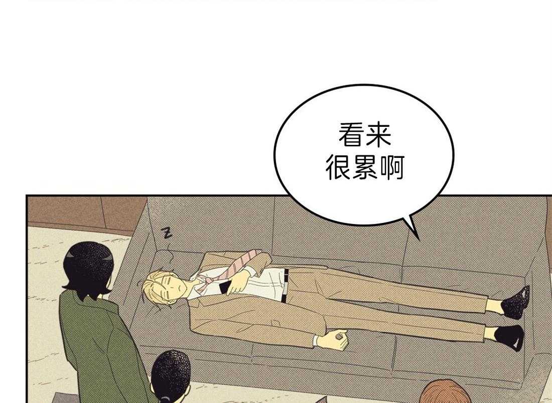 《内或外（共3季）》漫画最新章节第125话_谁的鞋子免费下拉式在线观看章节第【40】张图片