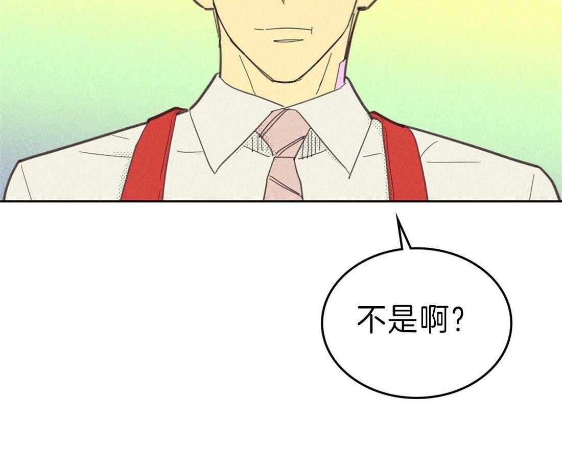 《内或外（共3季）》漫画最新章节第128话_吃辣的习惯免费下拉式在线观看章节第【1】张图片