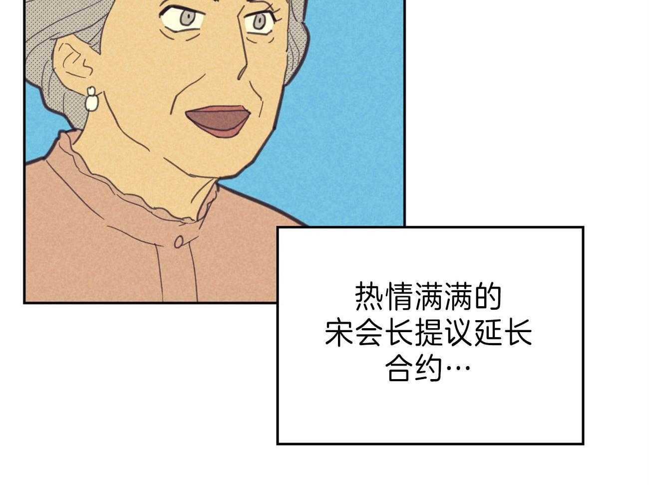 《内或外（共3季）》漫画最新章节第133话_另一种装扮免费下拉式在线观看章节第【6】张图片