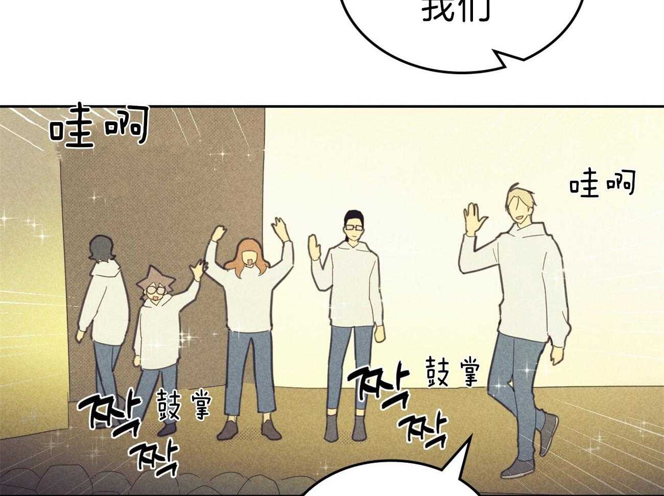 《内或外（共3季）》漫画最新章节第133话_另一种装扮免费下拉式在线观看章节第【13】张图片