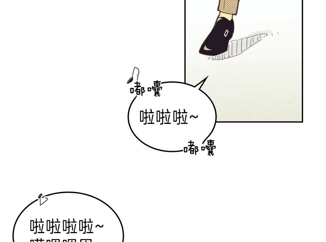 《内或外（共3季）》漫画最新章节第133话_另一种装扮免费下拉式在线观看章节第【48】张图片