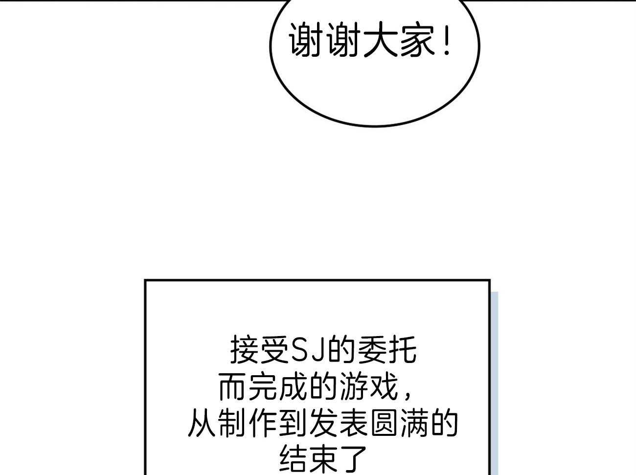 《内或外（共3季）》漫画最新章节第133话_另一种装扮免费下拉式在线观看章节第【12】张图片