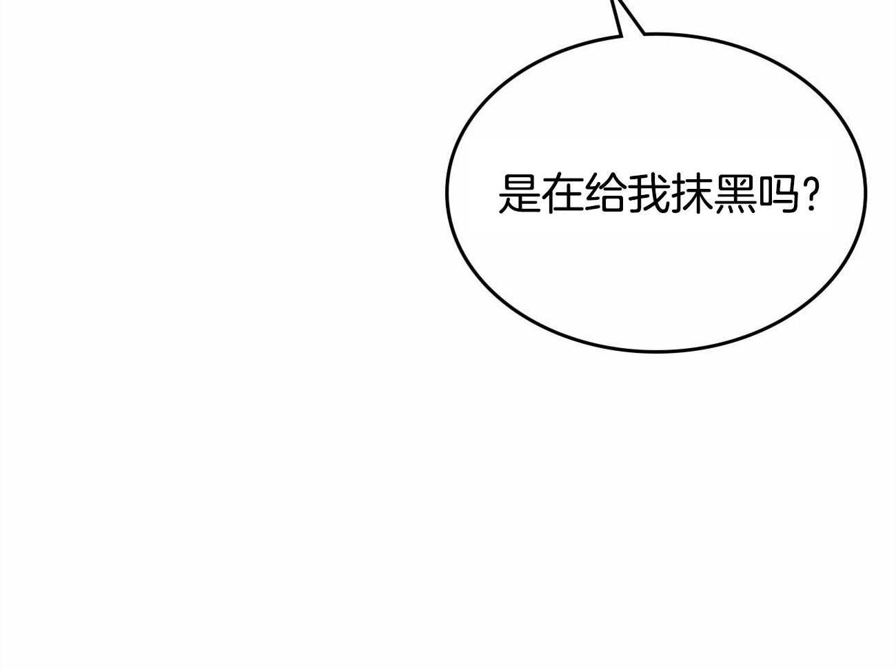 《内或外（共3季）》漫画最新章节第137话_责罚的理由免费下拉式在线观看章节第【20】张图片