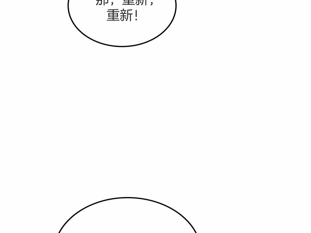 《内或外（共3季）》漫画最新章节第137话_责罚的理由免费下拉式在线观看章节第【27】张图片