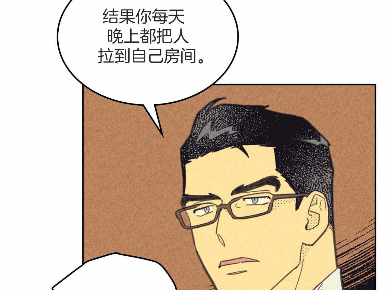 《内或外（共3季）》漫画最新章节第137话_责罚的理由免费下拉式在线观看章节第【34】张图片