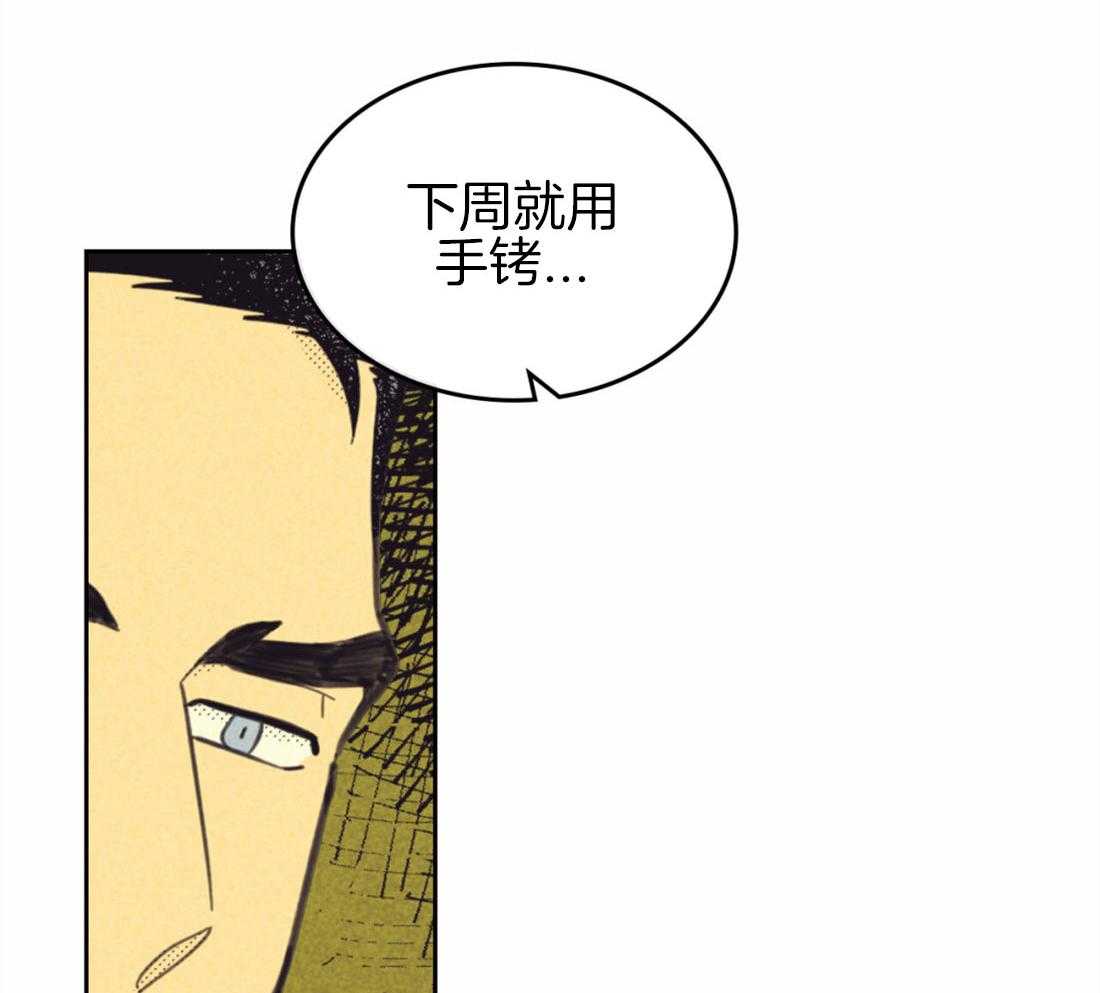 《内或外（共3季）》漫画最新章节第139话_情景游戏免费下拉式在线观看章节第【8】张图片