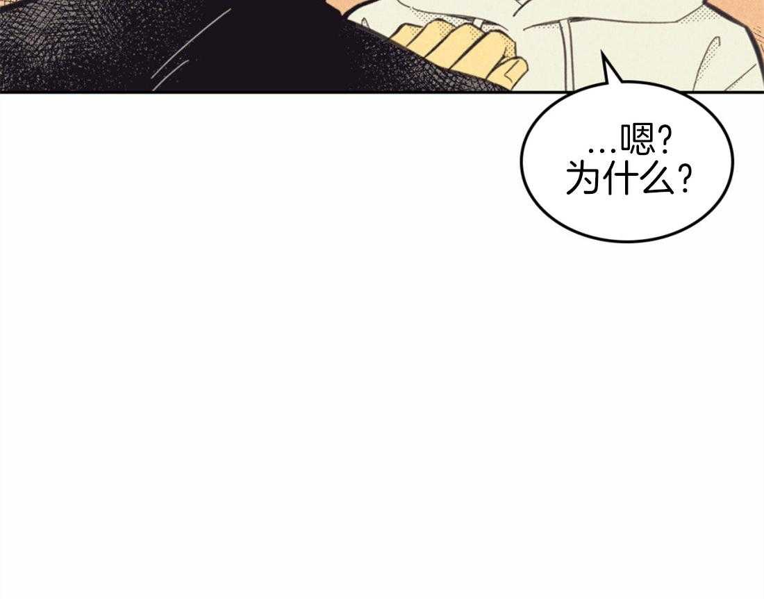 《内或外（共3季）》漫画最新章节第139话_情景游戏免费下拉式在线观看章节第【4】张图片