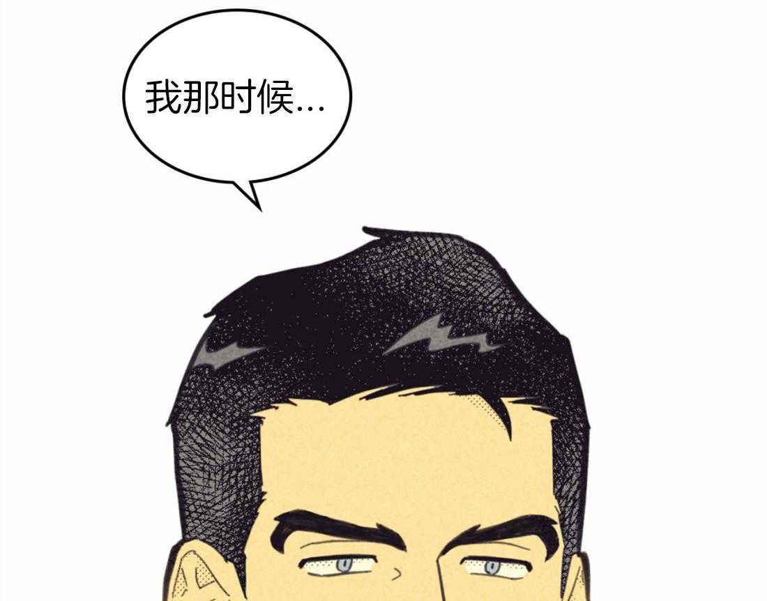 《内或外（共3季）》漫画最新章节第139话_情景游戏免费下拉式在线观看章节第【3】张图片