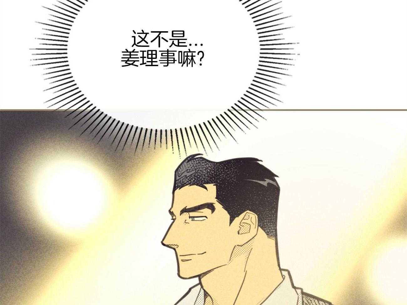 《内或外（共3季）》漫画最新章节第143话_照片里的他免费下拉式在线观看章节第【3】张图片