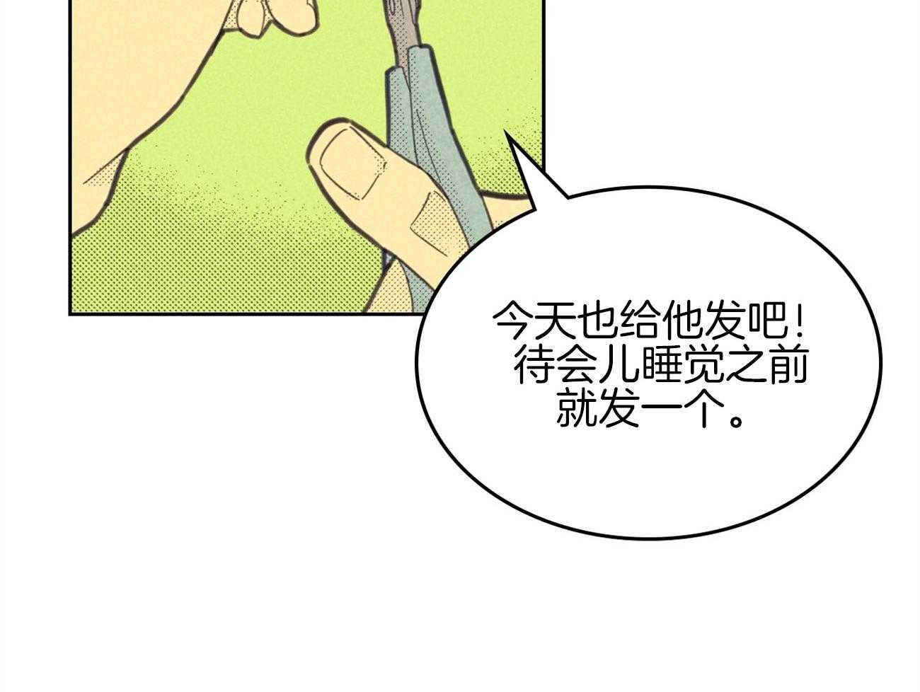 《内或外（共3季）》漫画最新章节第143话_照片里的他免费下拉式在线观看章节第【20】张图片