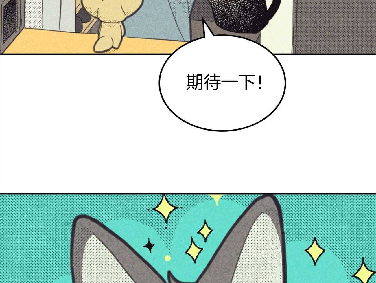 《内或外（共3季）》漫画最新章节第143话_照片里的他免费下拉式在线观看章节第【26】张图片