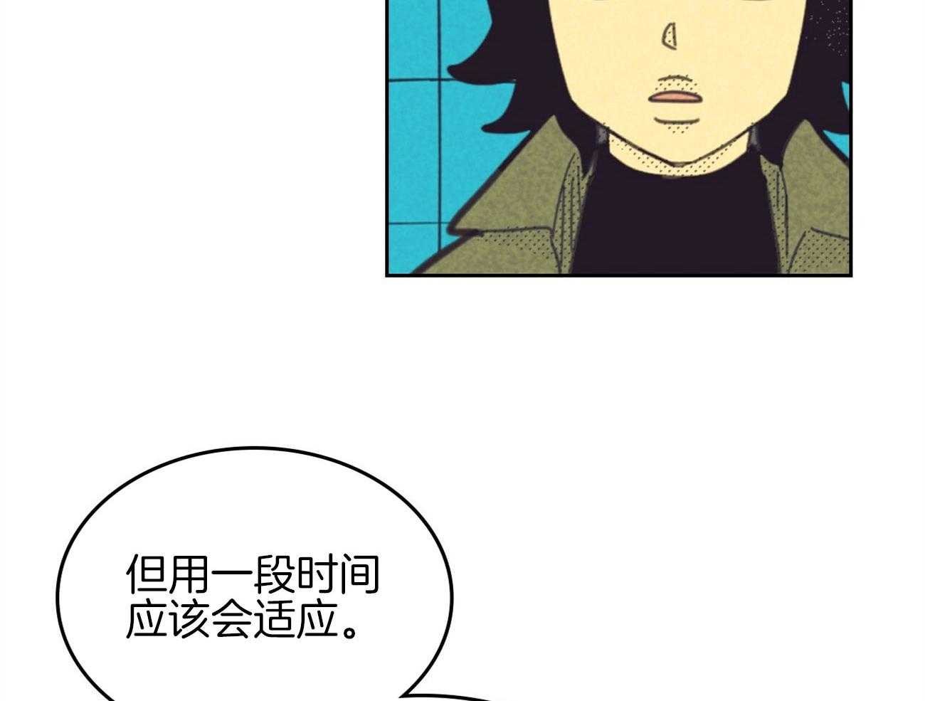 《内或外（共3季）》漫画最新章节第144话_留在韩国的理由免费下拉式在线观看章节第【25】张图片