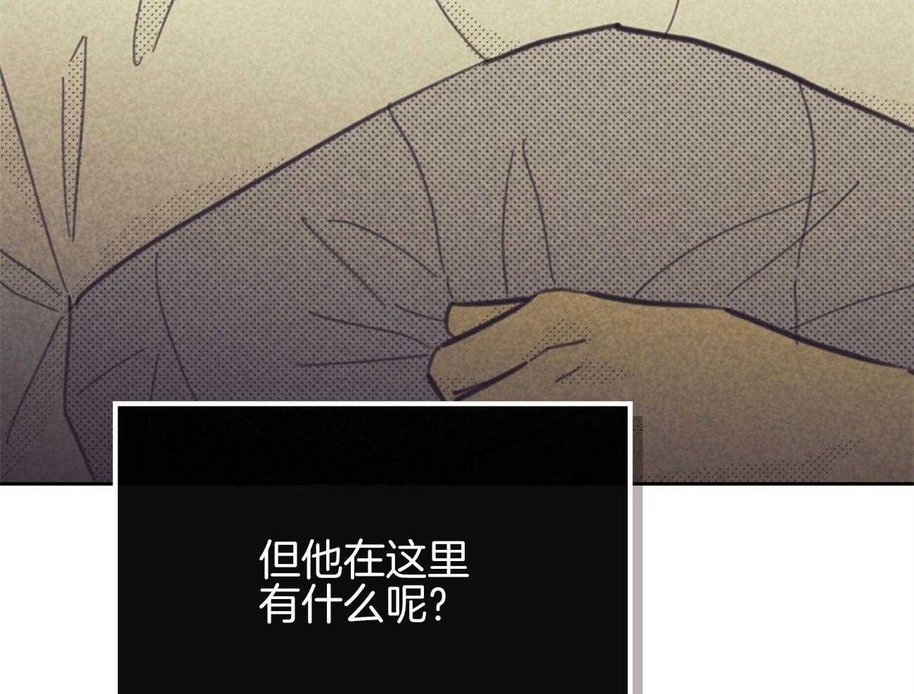 《内或外（共3季）》漫画最新章节第144话_留在韩国的理由免费下拉式在线观看章节第【30】张图片