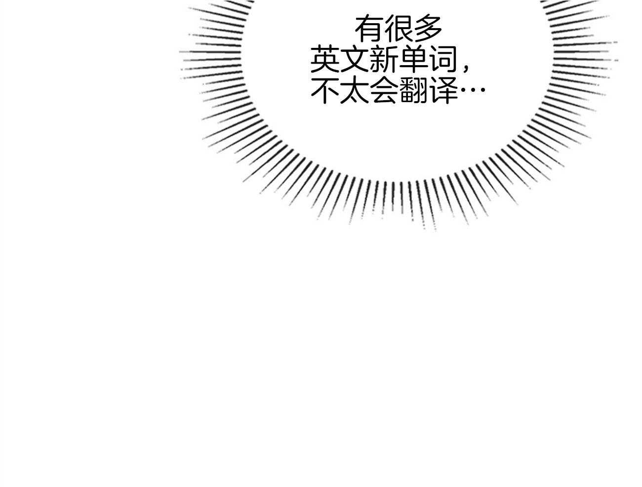 《内或外（共3季）》漫画最新章节第144话_留在韩国的理由免费下拉式在线观看章节第【48】张图片