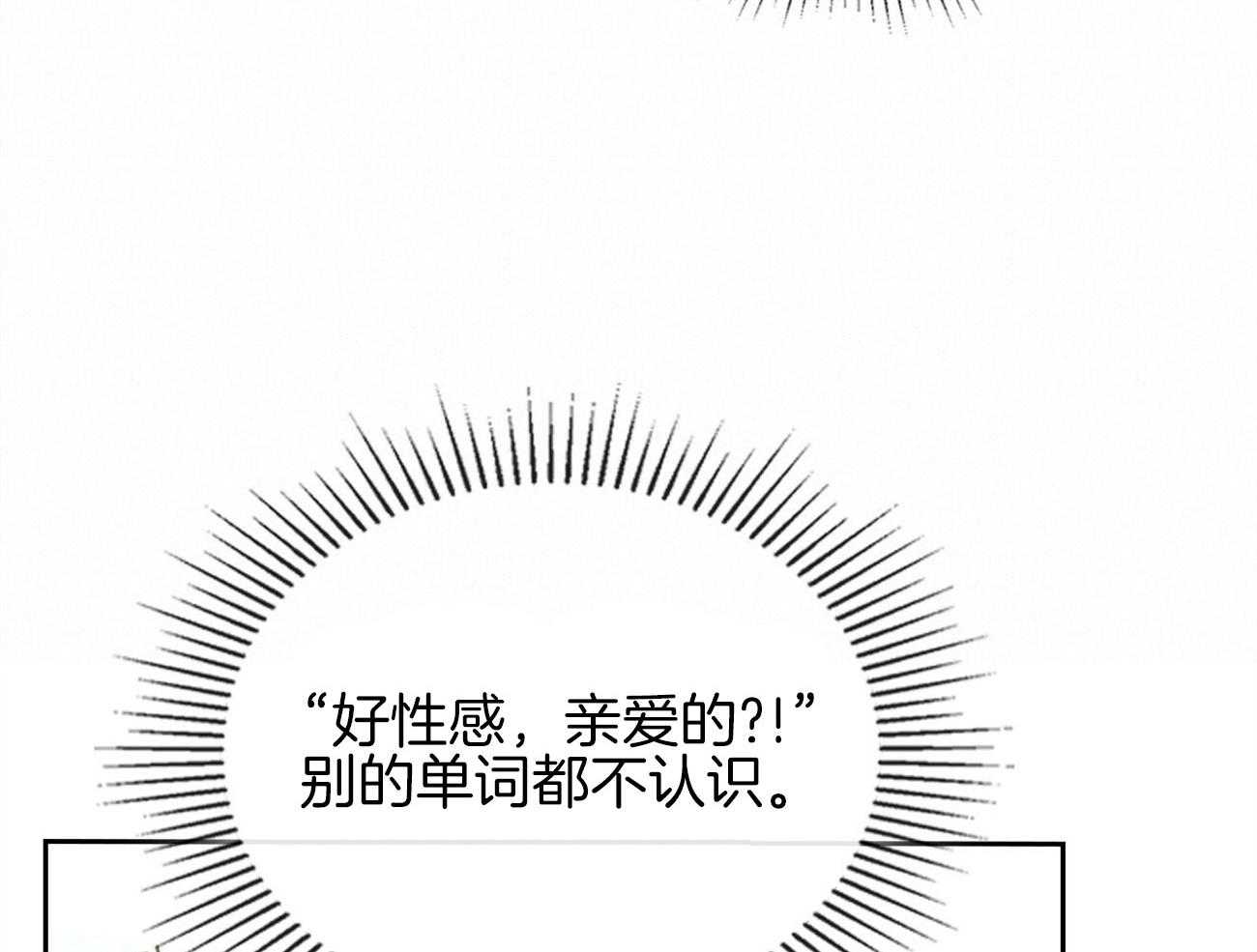 《内或外（共3季）》漫画最新章节第144话_留在韩国的理由免费下拉式在线观看章节第【50】张图片