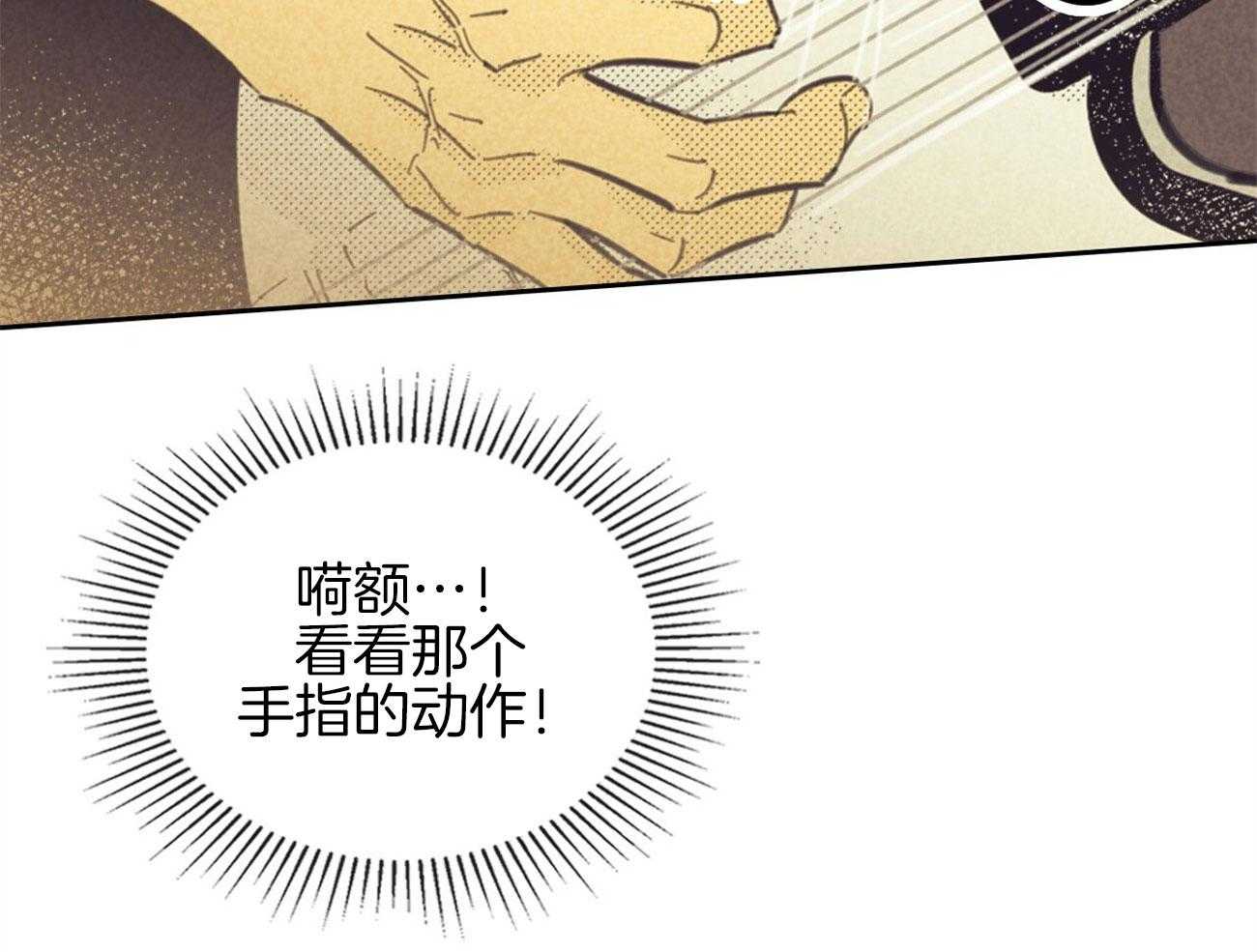 《内或外（共3季）》漫画最新章节第144话_留在韩国的理由免费下拉式在线观看章节第【61】张图片