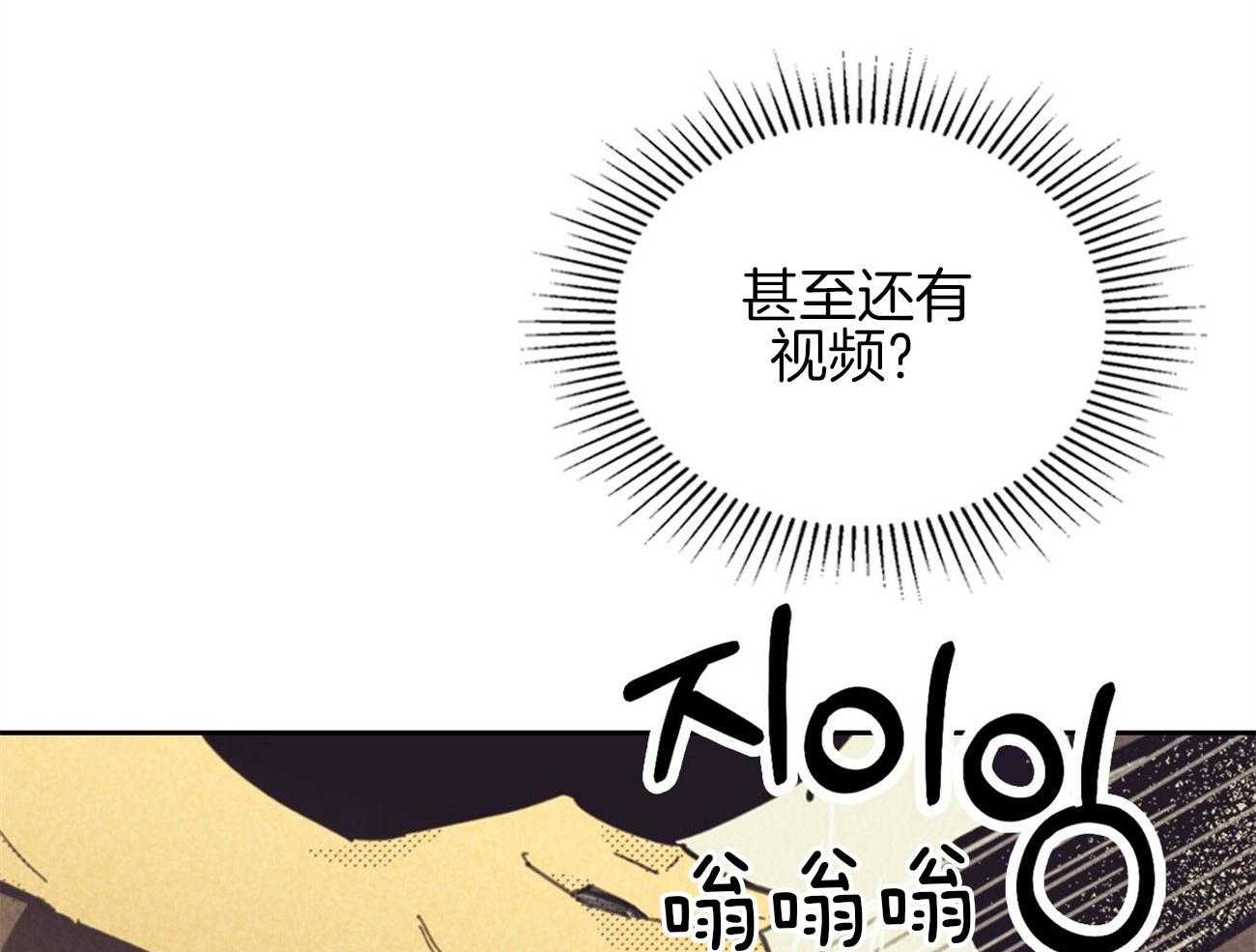 《内或外（共3季）》漫画最新章节第144话_留在韩国的理由免费下拉式在线观看章节第【62】张图片