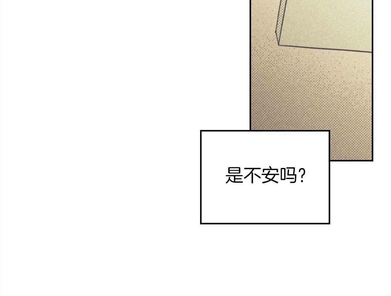 《内或外（共3季）》漫画最新章节第144话_留在韩国的理由免费下拉式在线观看章节第【39】张图片