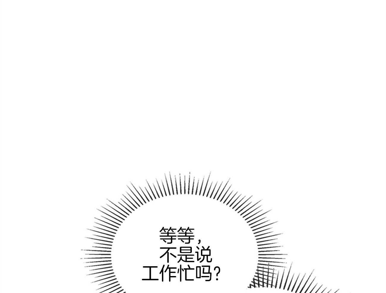 《内或外（共3季）》漫画最新章节第144话_留在韩国的理由免费下拉式在线观看章节第【55】张图片