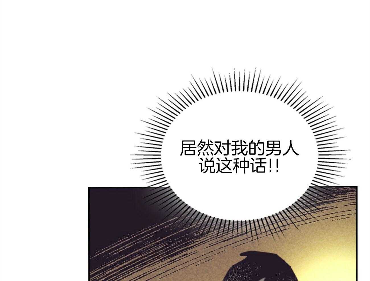 《内或外（共3季）》漫画最新章节第144话_留在韩国的理由免费下拉式在线观看章节第【44】张图片