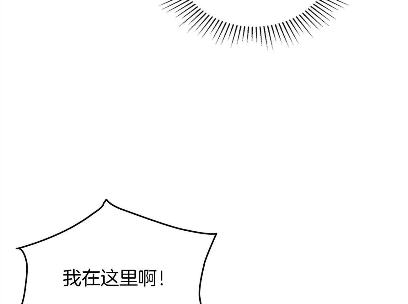 《内或外（共3季）》漫画最新章节第144话_留在韩国的理由免费下拉式在线观看章节第【3】张图片