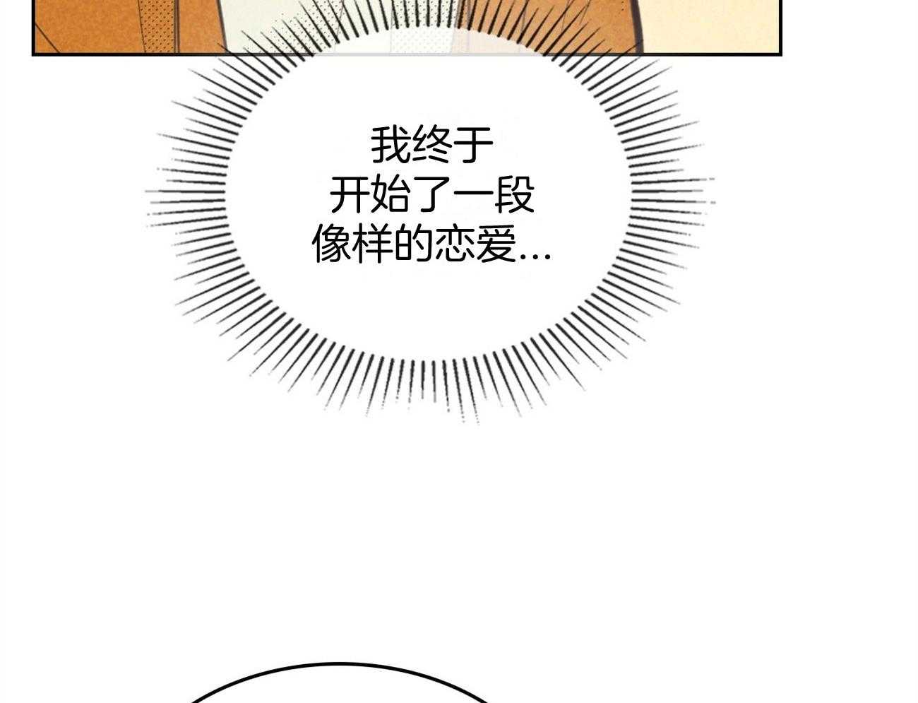 《内或外（共3季）》漫画最新章节第150话_她的道歉免费下拉式在线观看章节第【27】张图片