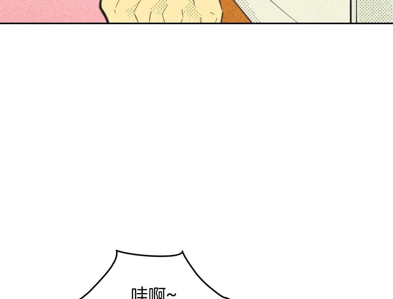 《内或外（共3季）》漫画最新章节第150话_她的道歉免费下拉式在线观看章节第【57】张图片