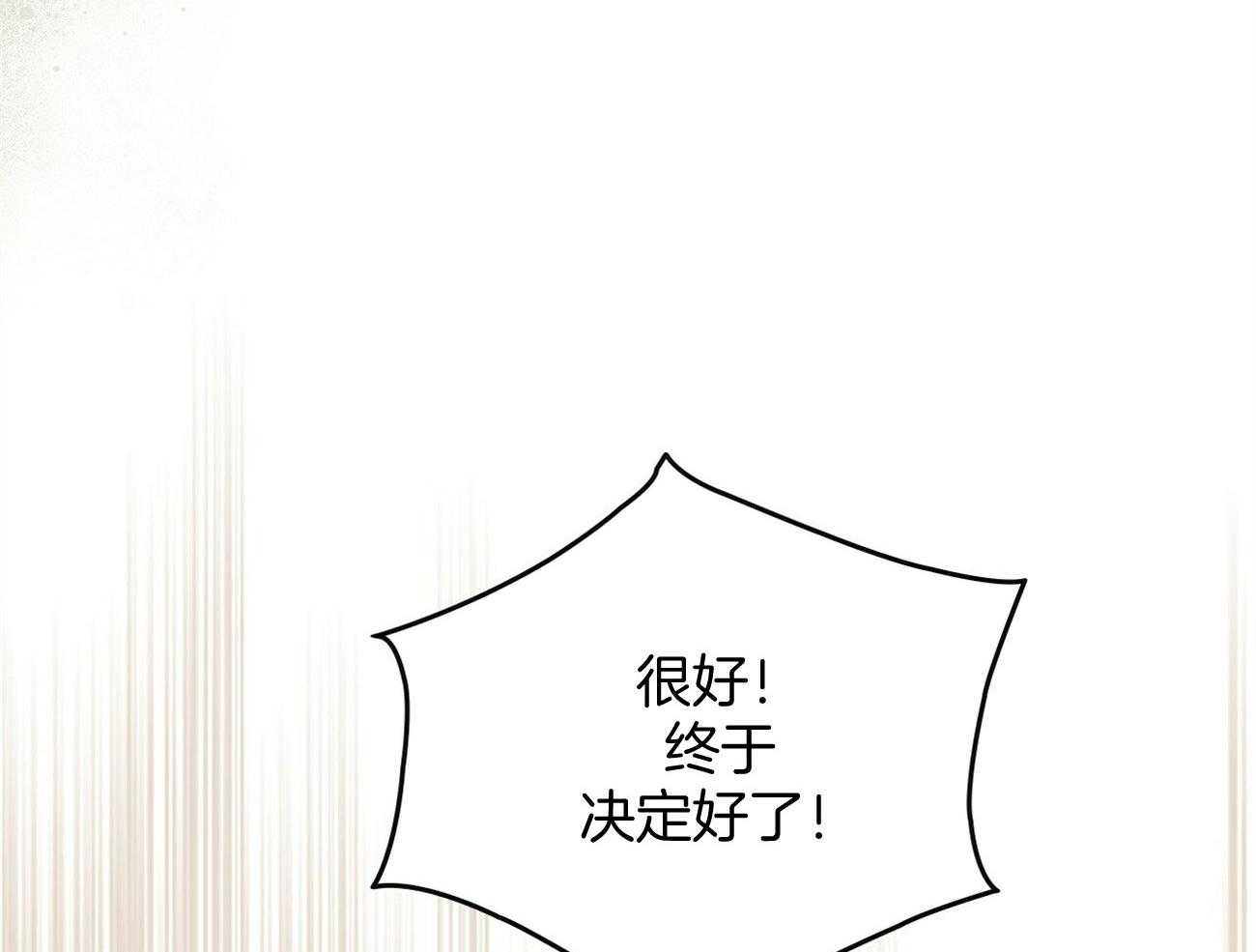 《内或外（共3季）》漫画最新章节第150话_她的道歉免费下拉式在线观看章节第【22】张图片