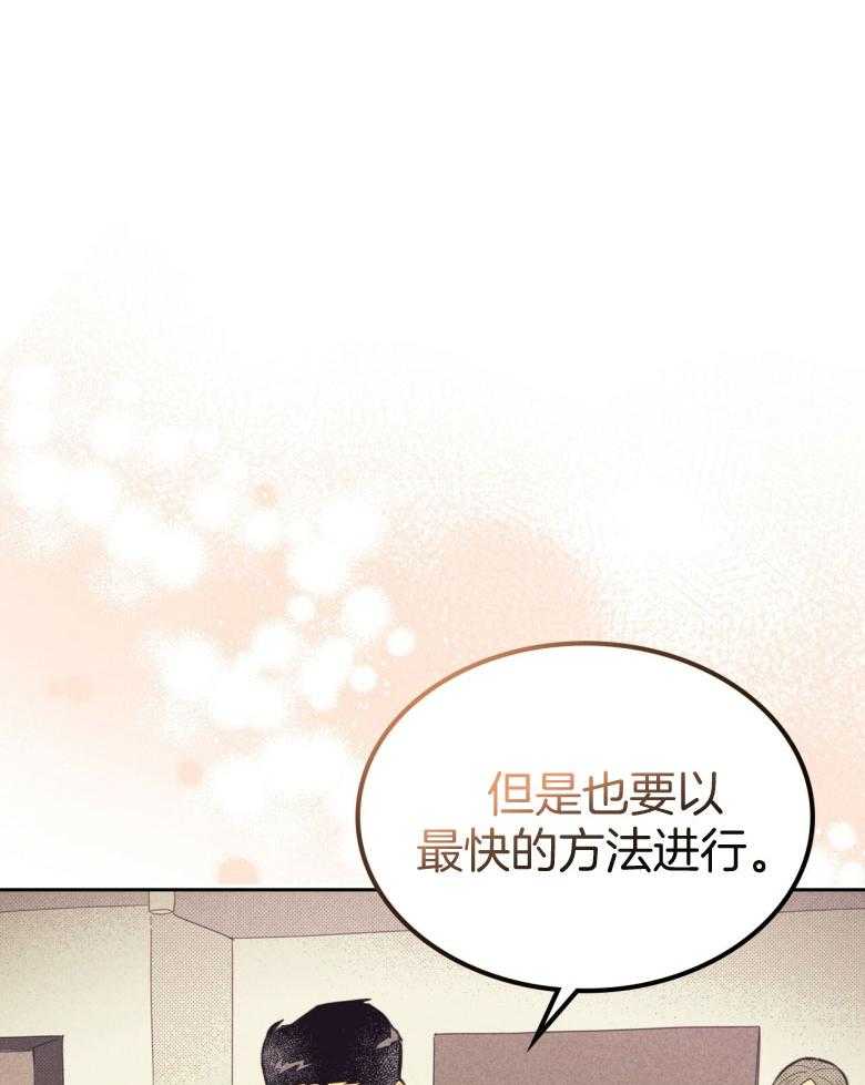 《内或外（共3季）》漫画最新章节第153话_可是你的错免费下拉式在线观看章节第【2】张图片