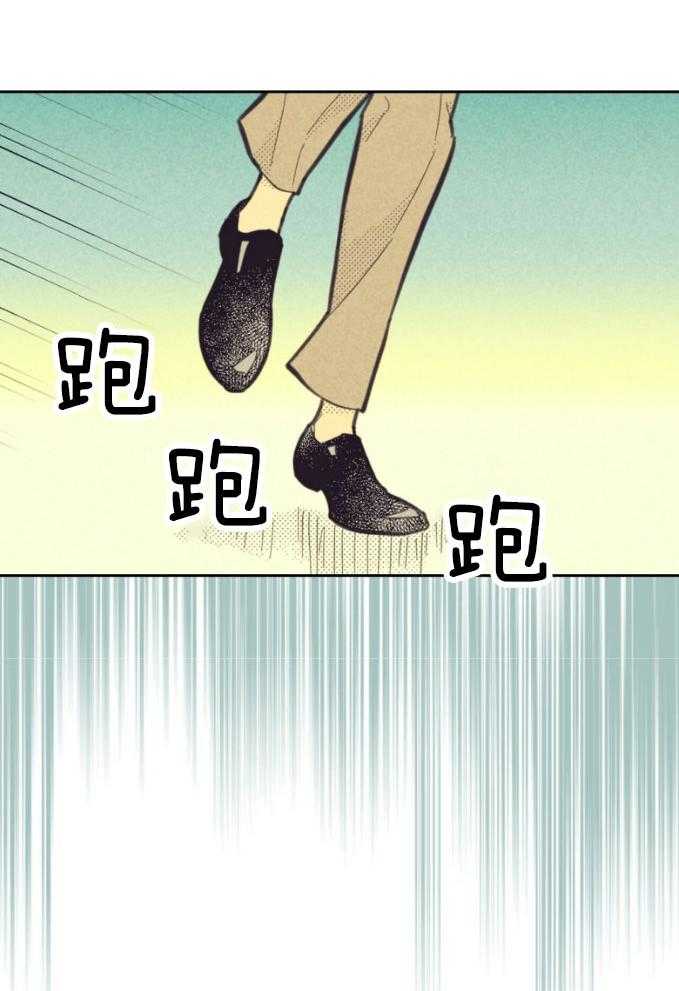 《内或外（共3季）》漫画最新章节第154话_不要太惊讶免费下拉式在线观看章节第【17】张图片