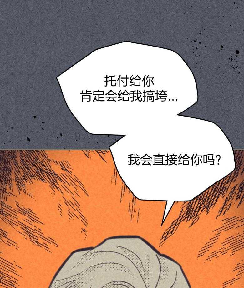 《内或外（共3季）》漫画最新章节第155话_辞去职位免费下拉式在线观看章节第【8】张图片