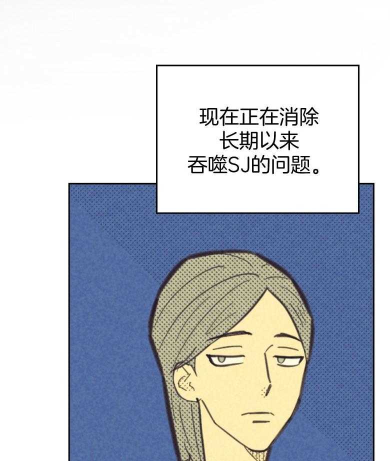 《内或外（共3季）》漫画最新章节第155话_辞去职位免费下拉式在线观看章节第【4】张图片