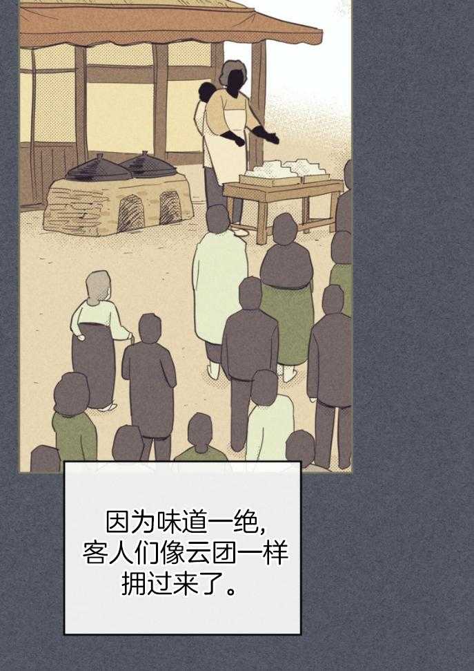 《内或外（共3季）》漫画最新章节第155话_辞去职位免费下拉式在线观看章节第【17】张图片