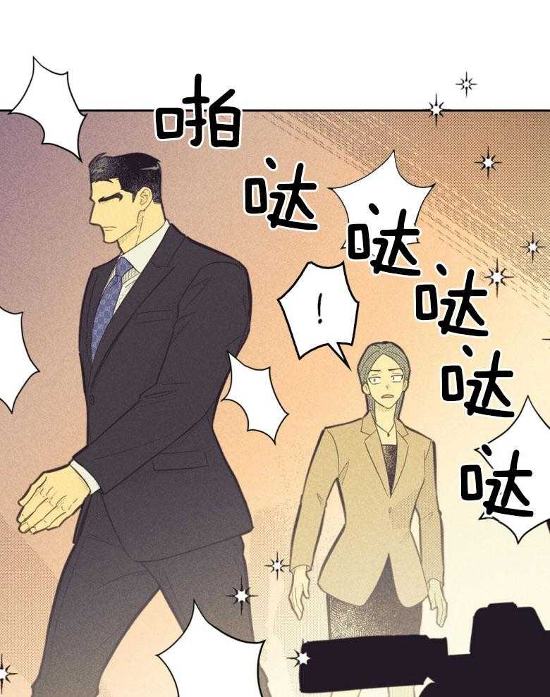 《内或外（共3季）》漫画最新章节第156话_断尾免费下拉式在线观看章节第【39】张图片