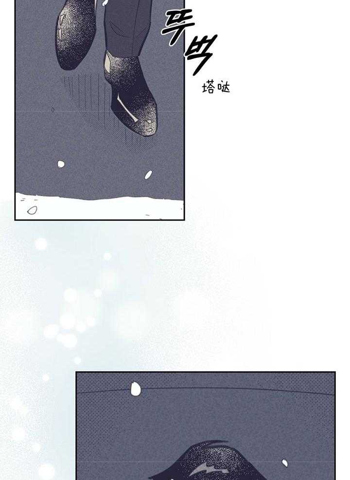 《内或外（共3季）》漫画最新章节第157话_我的爱人免费下拉式在线观看章节第【13】张图片