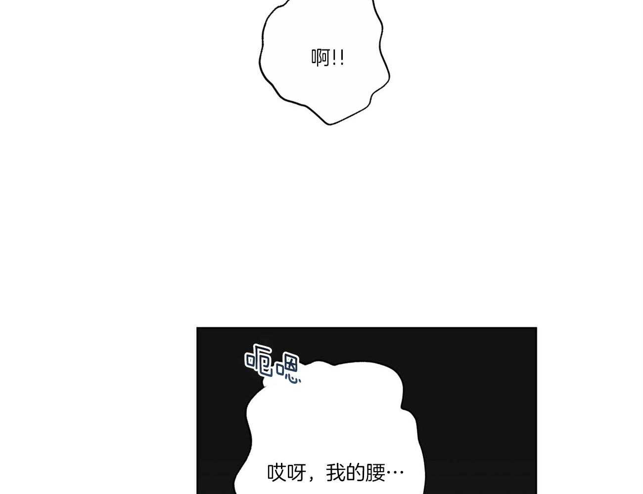 《当社牛结束单身生活》漫画最新章节第31话_对我很重要免费下拉式在线观看章节第【46】张图片